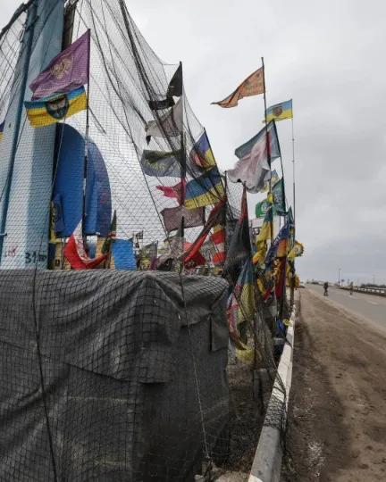 Донецька область