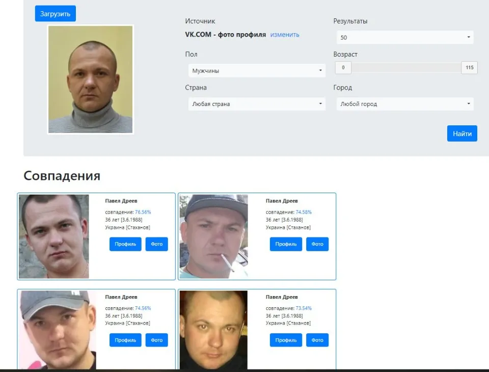 Сіверськодонецьк