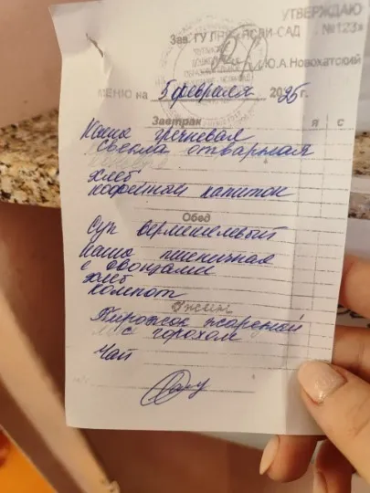 меню в дитсадках Луганська