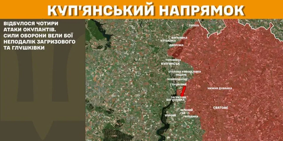 Карта бойових дій станом на 15 лютого 2025 року