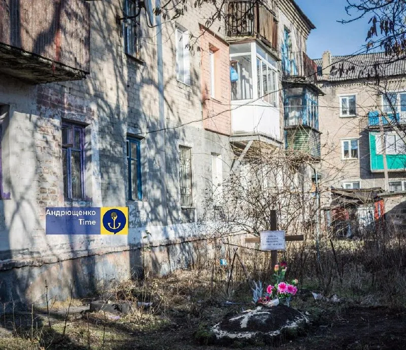 Українськ поховання цивільних