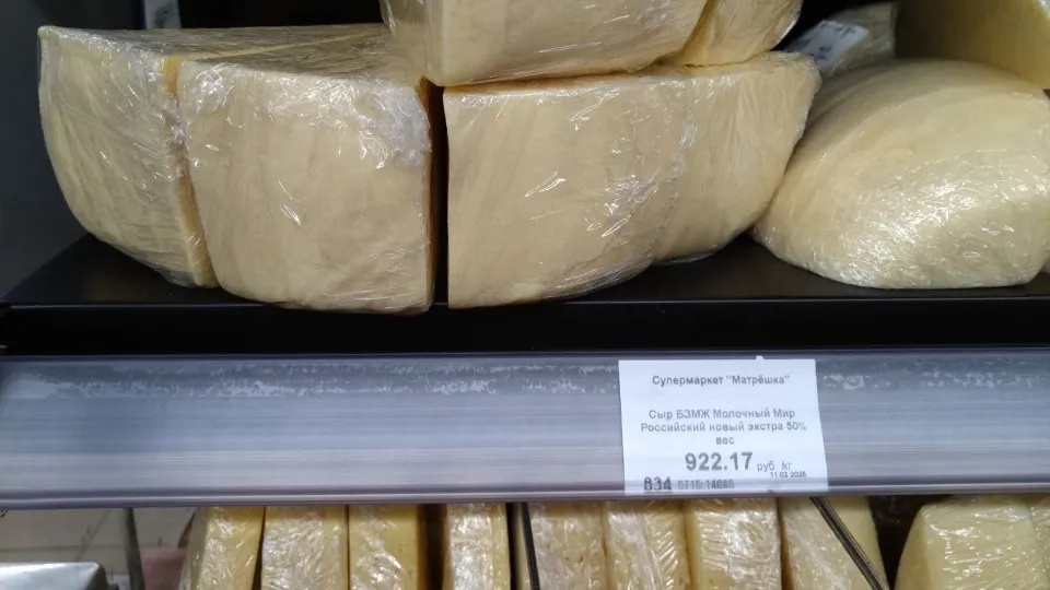 Ціни на продукти в окупованому Лисичанську