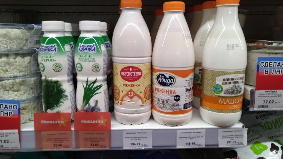 Ціни на продукти в окупованому Лисичанську