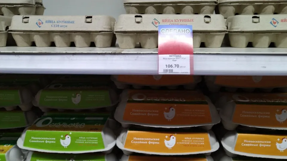 Ціни на продукти в окупованому Лисичанську