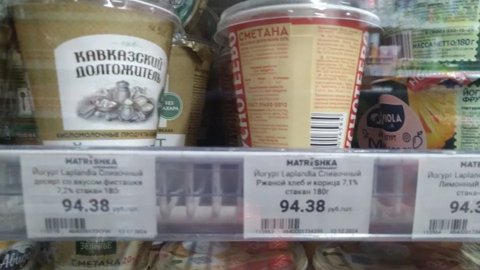 Ціни на продукти в окупованому Лисичанську