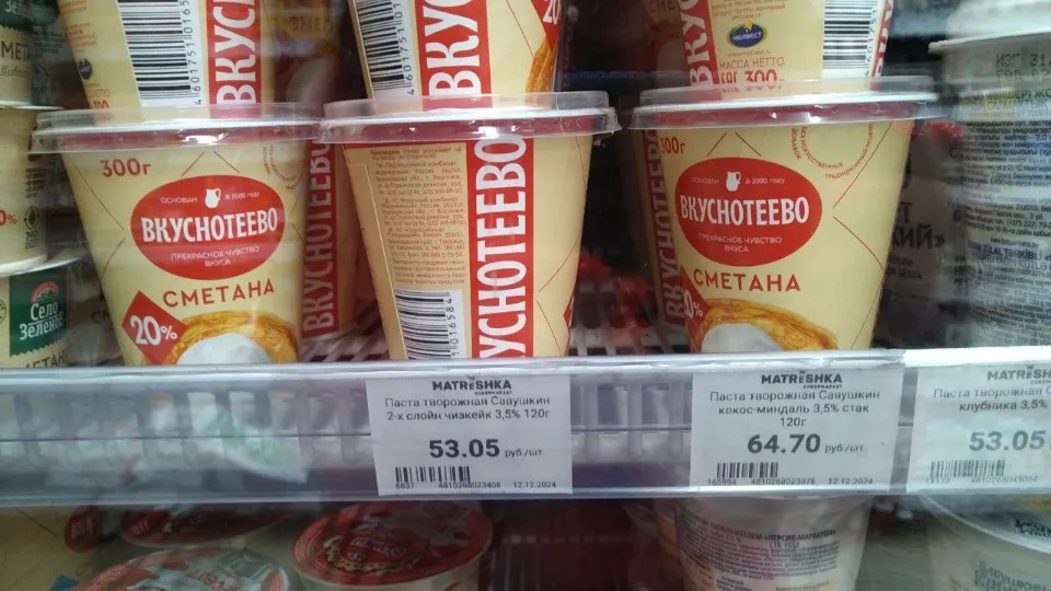 Ціни на продукти в окупованому Лисичанську