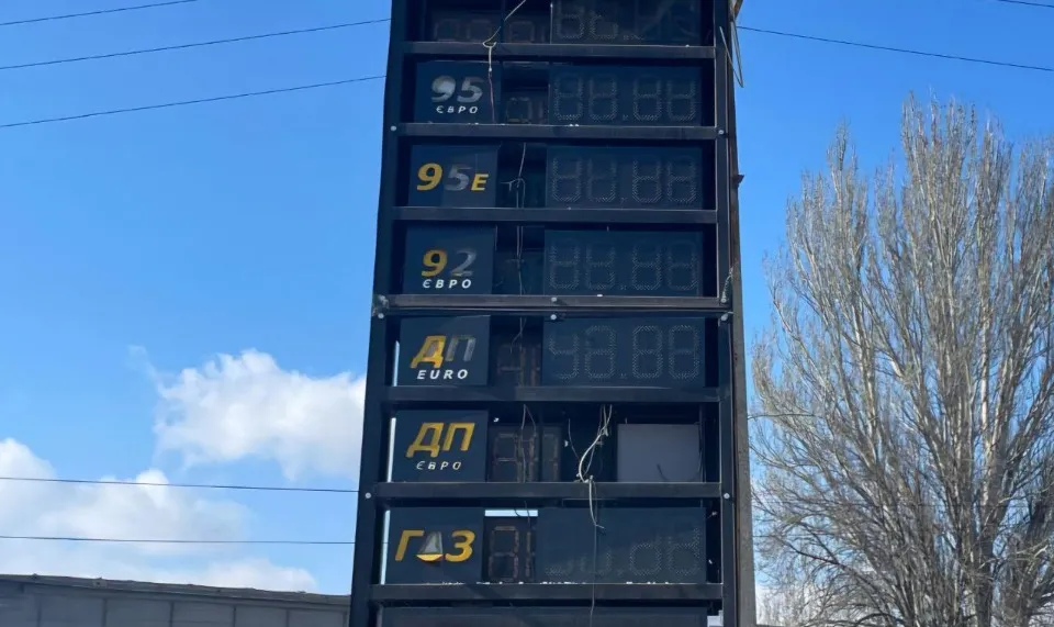 обстріл Дніпропетровщини