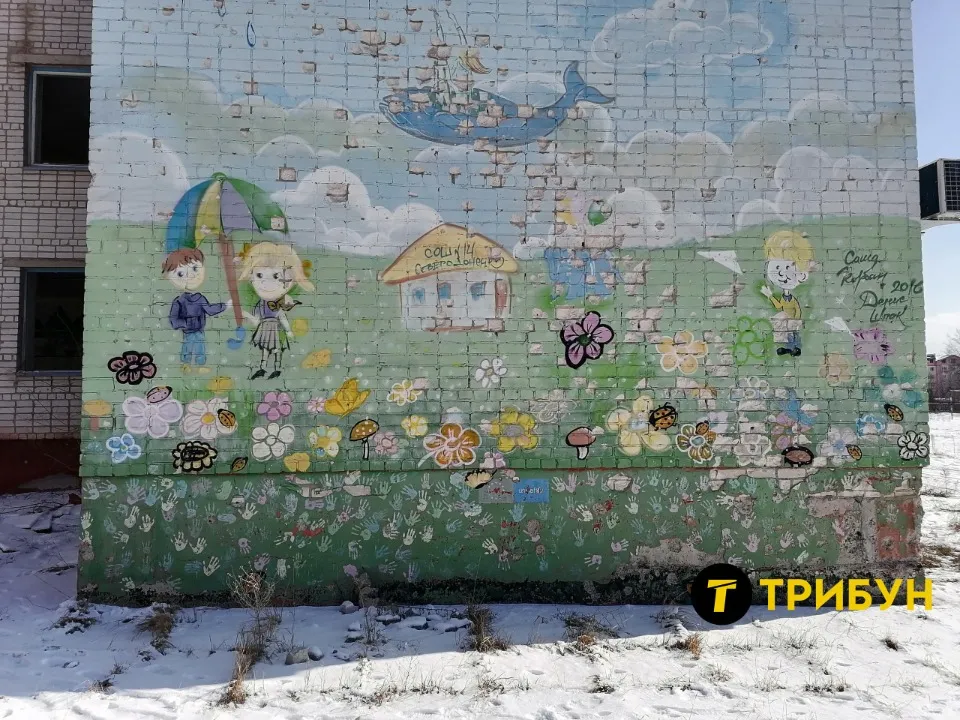 школа 14 сіверськодонецьк