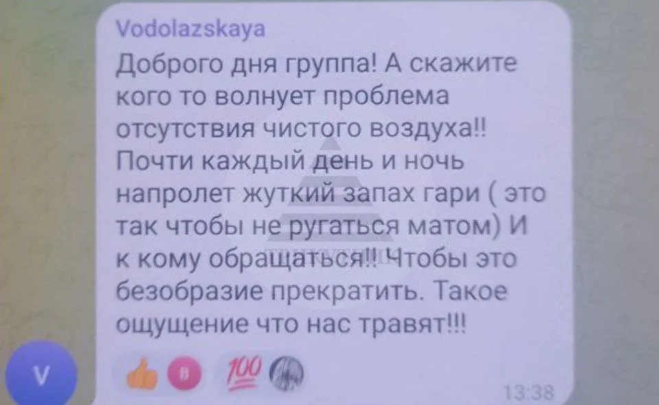 Рубіжне