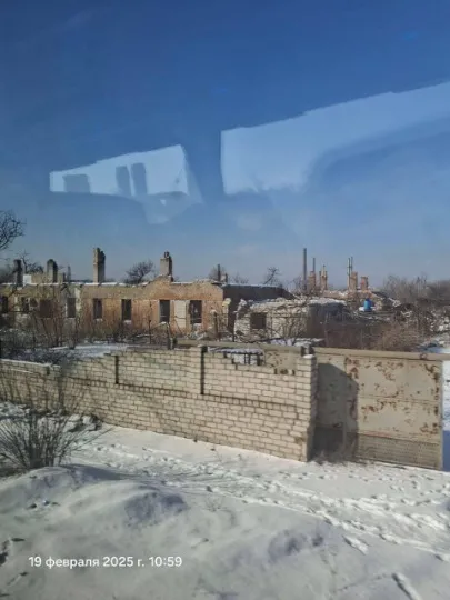 Рубіжне
