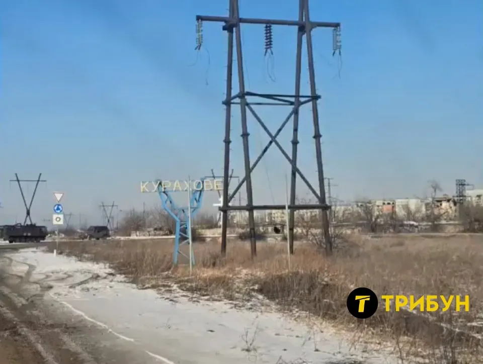 Курахове стела