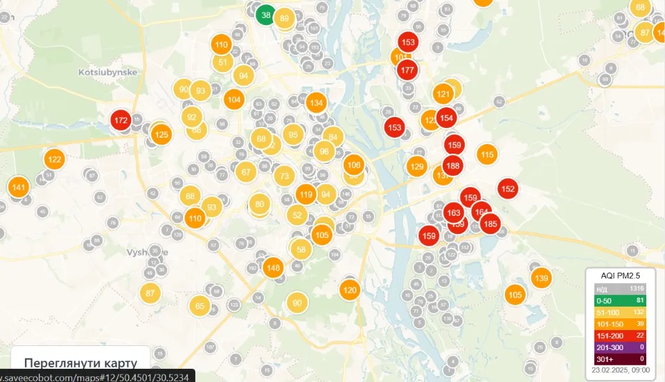 Якість повітря в Києві