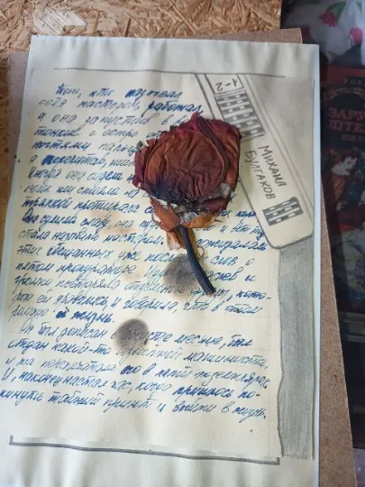 Селидове, Селидівський гірничий технікум