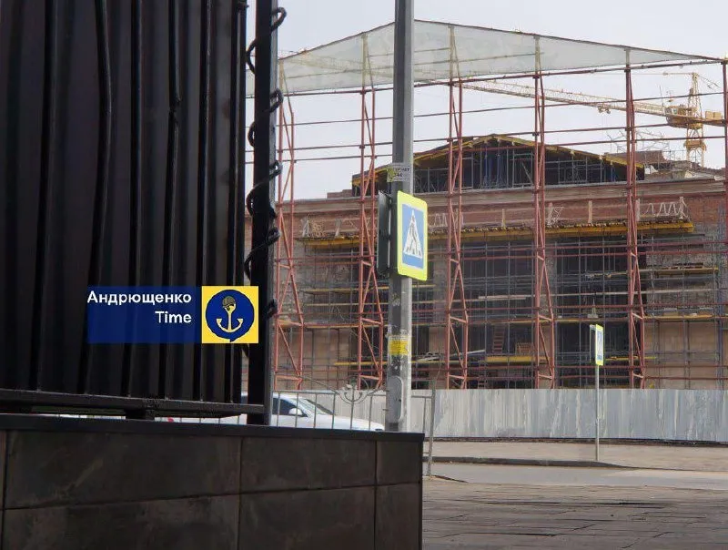 Маріуполь, драмтеатр