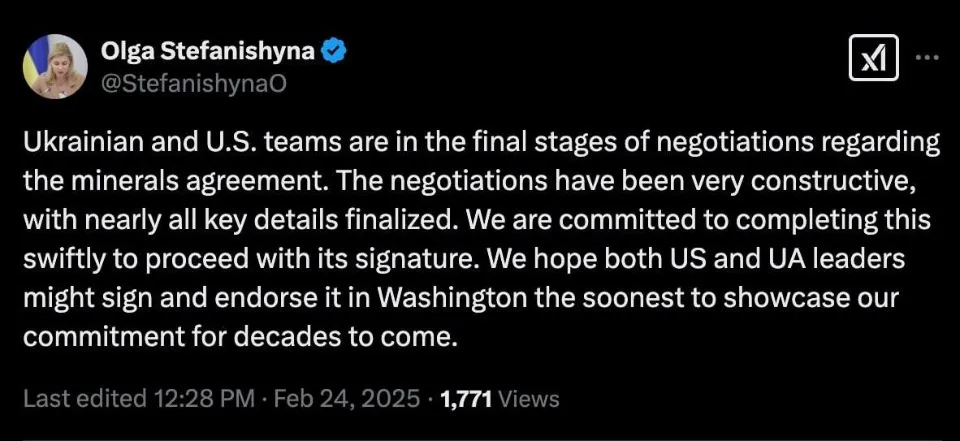 Ольга Стефанішина