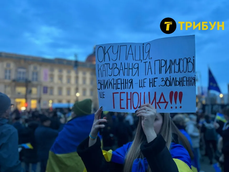 мітинг у Берліні 24 лютого 2025 року
