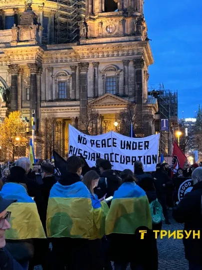 мітинг у Берліні 24 лютого 2025 року