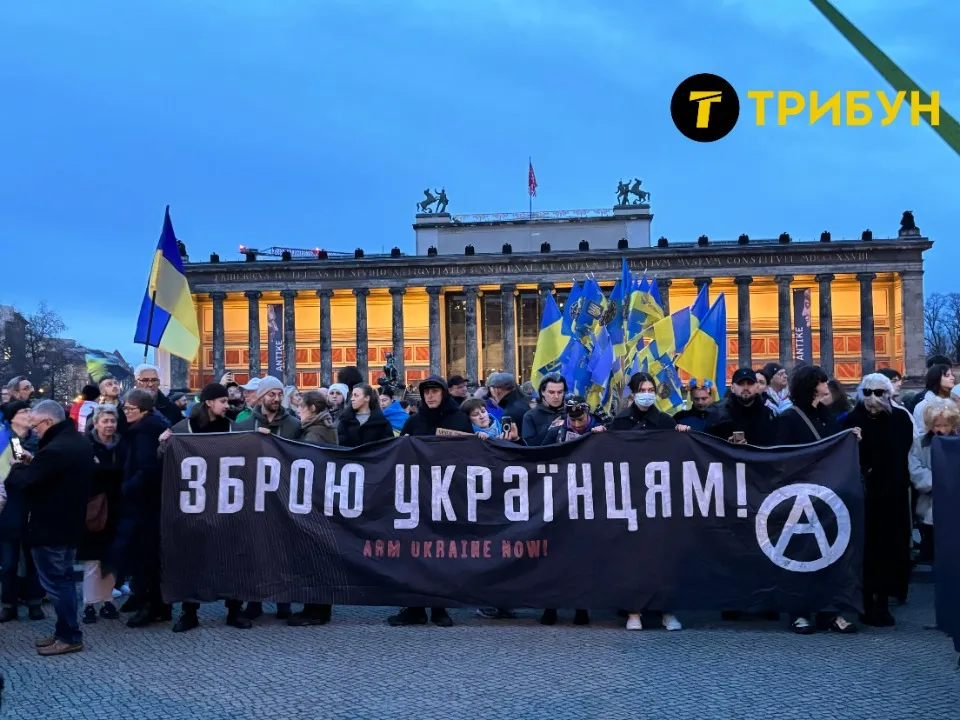 мітинг у Берліні 24 лютого 2025 року