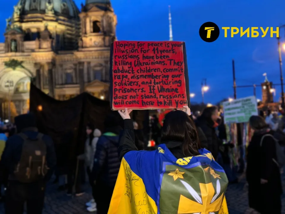 мітинг у Берліні 24 лютого 2025 року