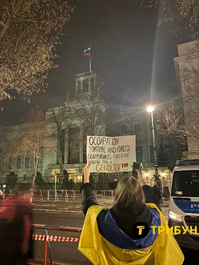 мітинг у Берліні 24 лютого 2025 року на фоні російського посольства