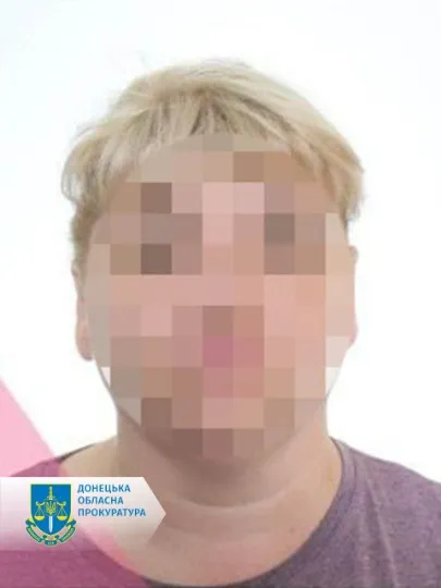 підозрювана з Донеччини