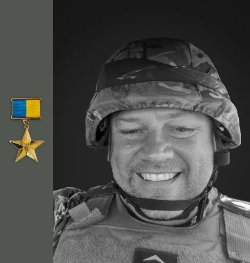 Майор Андрій Гуцал