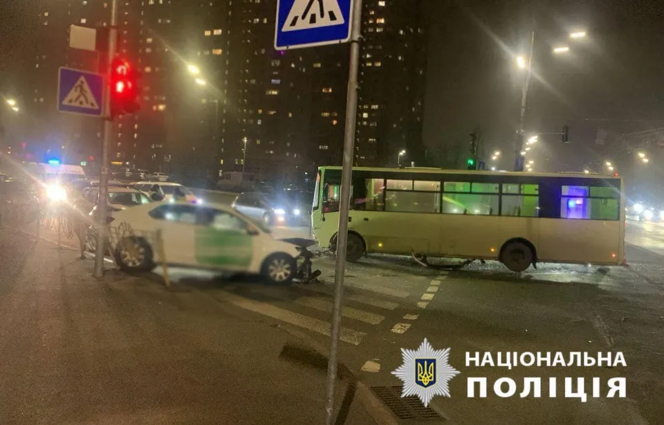 ДТП в Києві