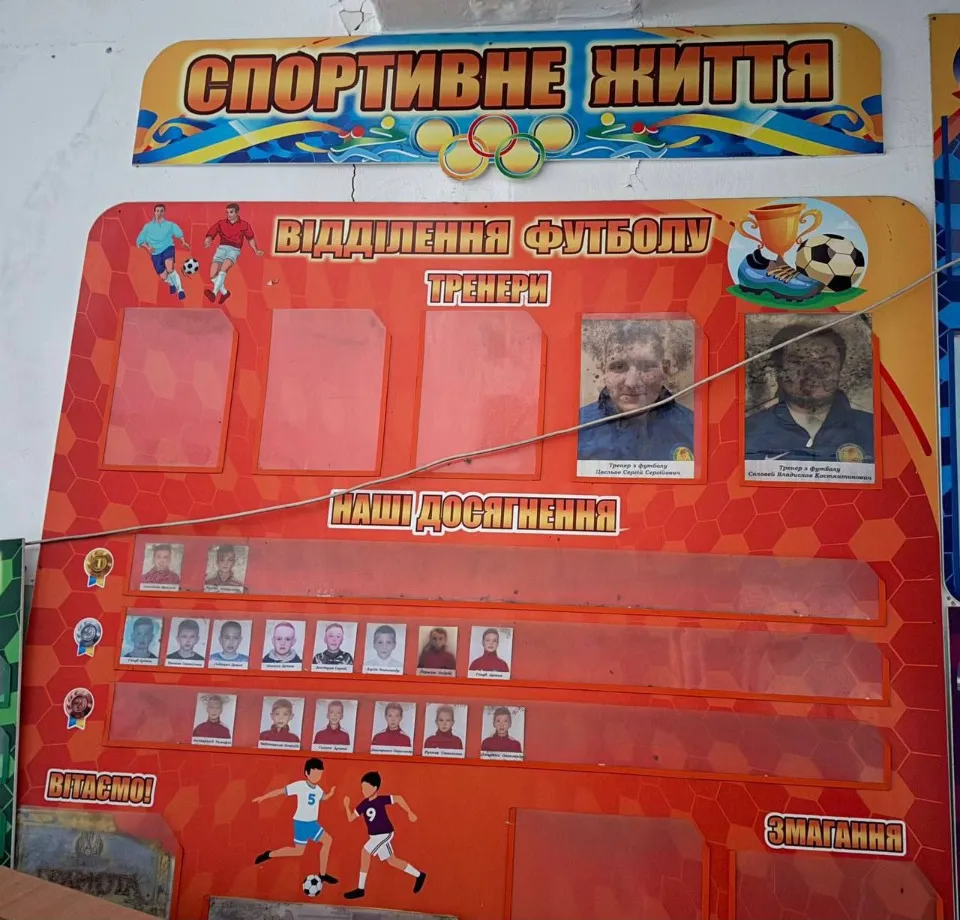 Вугледар, ДЮСШ