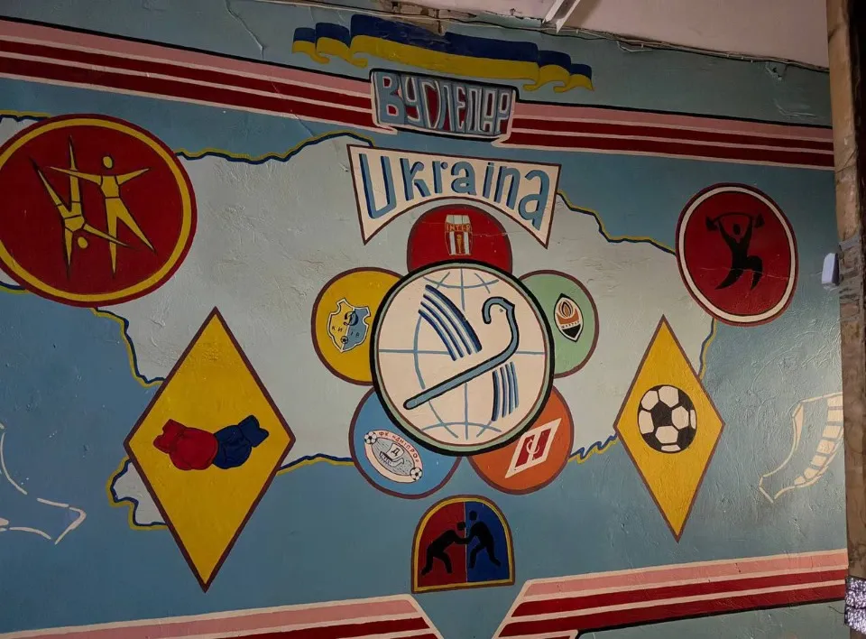 Вугледар, ДЮСШ