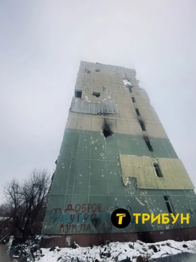 Сіверськодонецьк