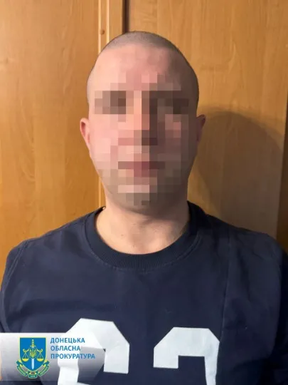 підозрюваний з Донеччини