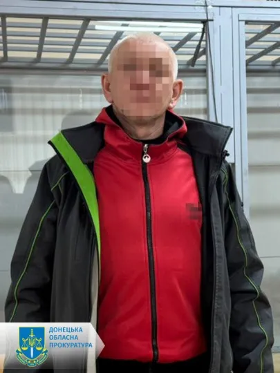 підозрюваний з Донеччини