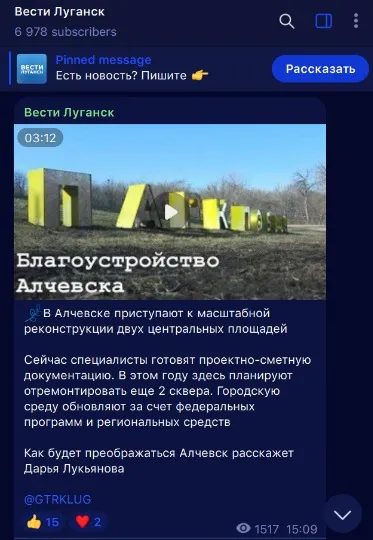 скрін