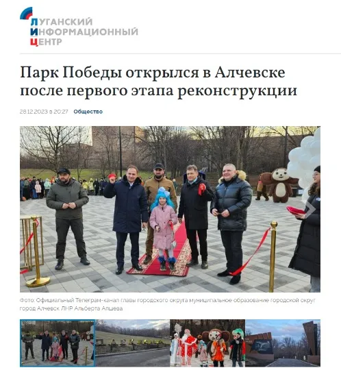 скрін