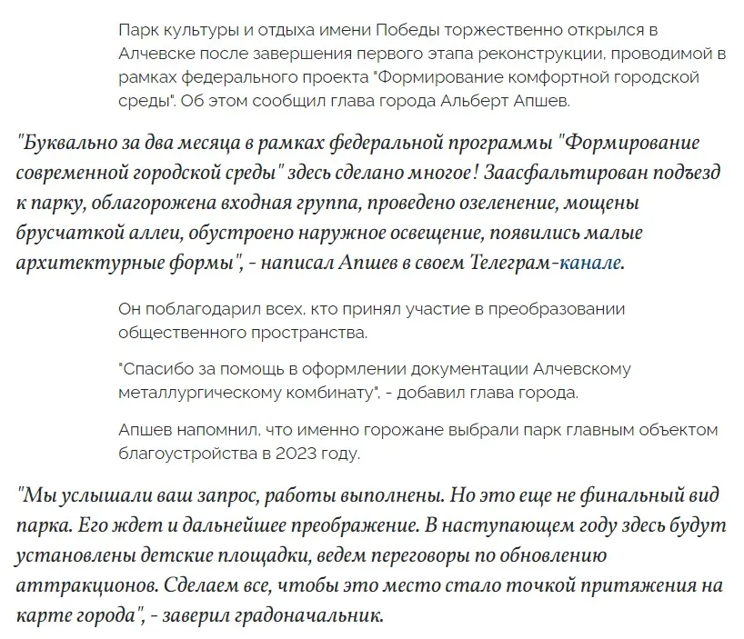 скрін