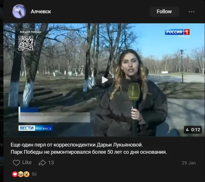 скрін