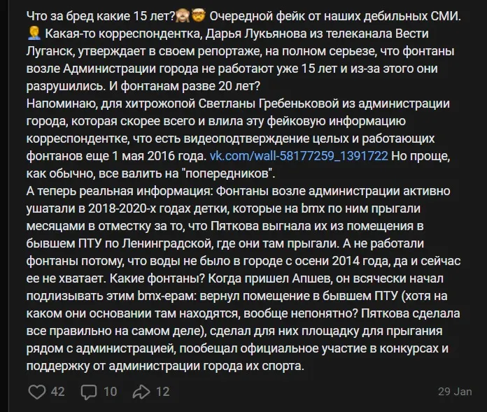 скрін