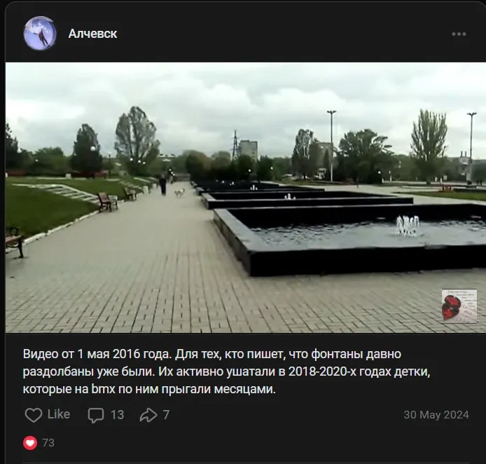 скрін