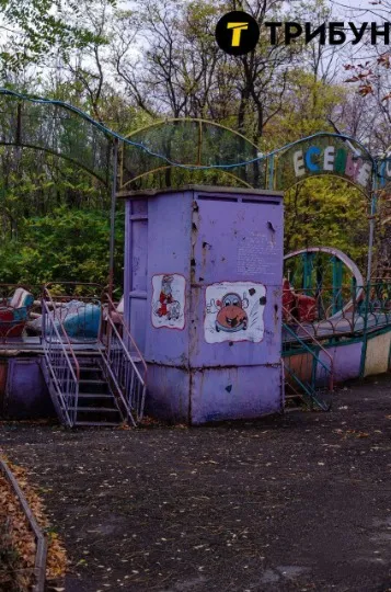Алчевськ, парк Перемоги