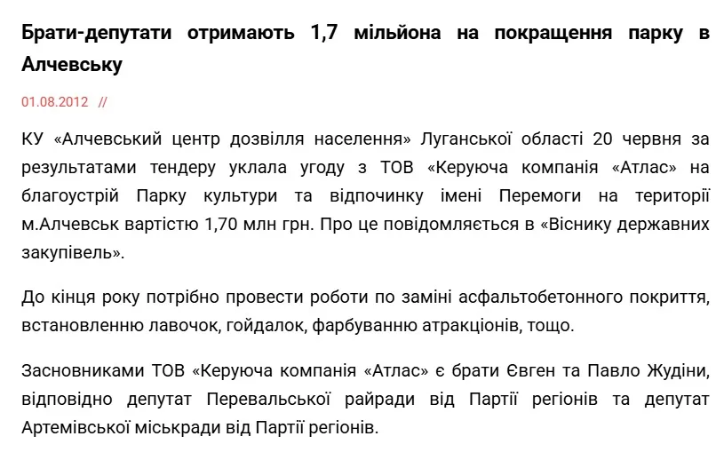 скрін