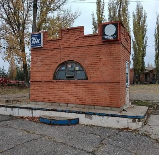 Старобільськ