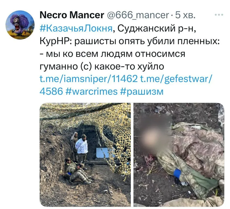 скрін