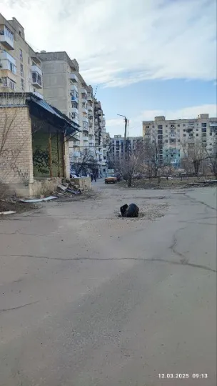 Сіверськодонецьк