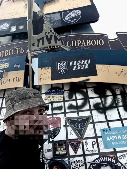 Герб Мучного на стелі Донецької області