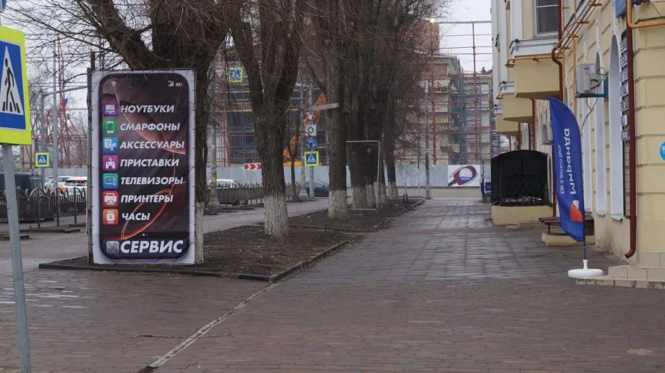 Маріуполь, центр