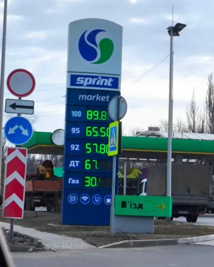 Маріуполь, ціни на пальне