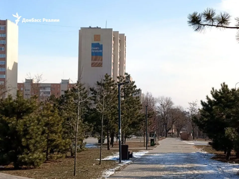 Маріуполь
