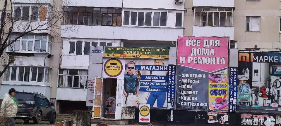 Сіверськодонецьк