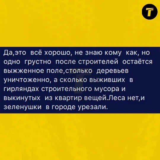 Сіверськодонецьк