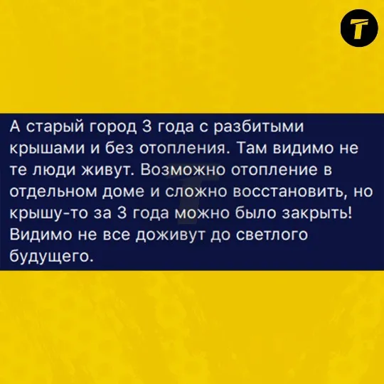 Сіверськодонецьк